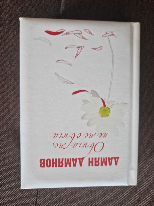 Книги - нови, архивни, самопомощ, право, стихове