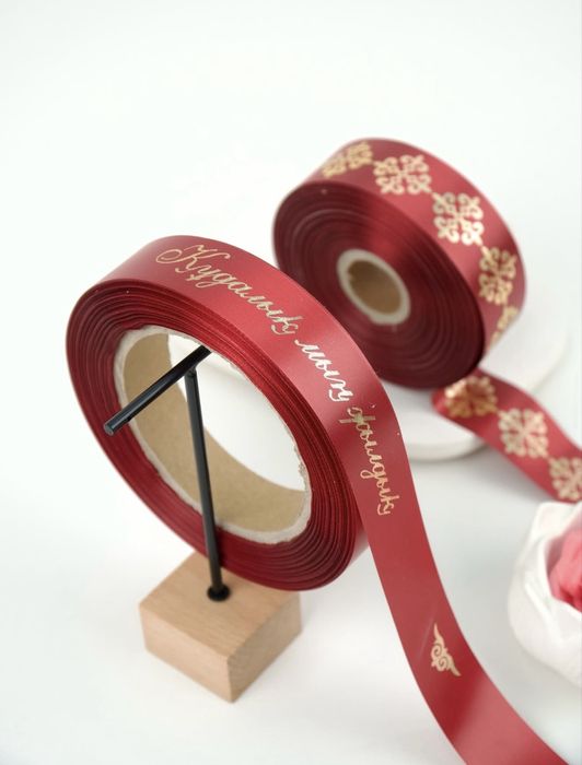 Брендированные ленты, стикеры