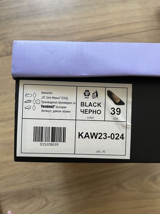 Черни високи обувки 39