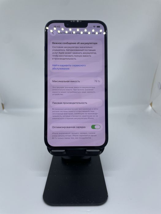 IPhone 13 128 GB Midnight imei 13181 Pintel.kz