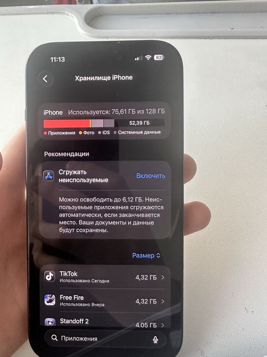 Айфон 15 iphone.