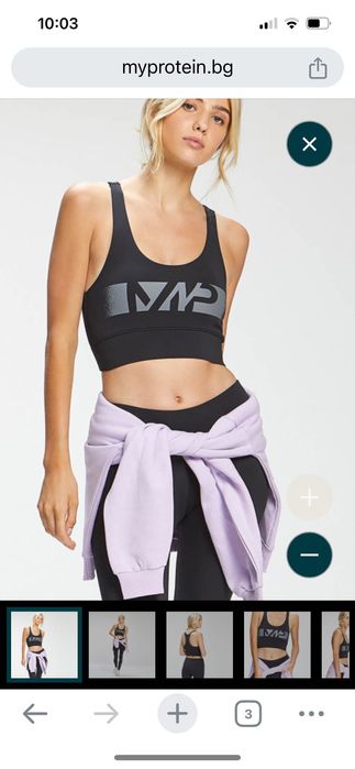 Спортен сутиен My protein