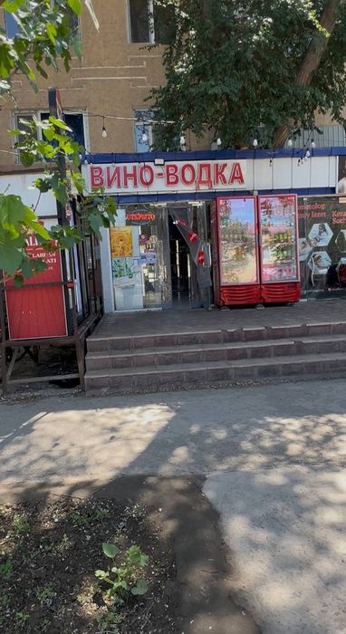 Office yoki doʻkon uchun,  zudlik bilan sotiladi