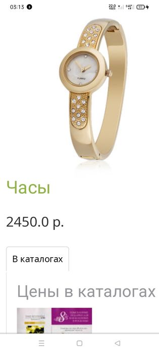 Продам женские часы СРОЧНО!