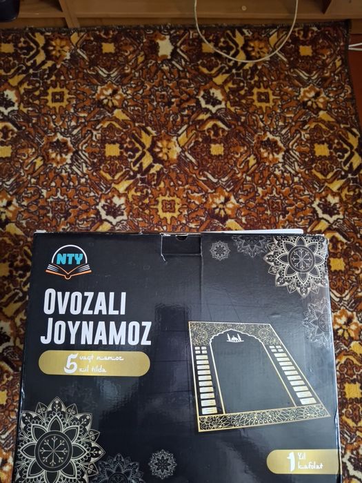 Обучающий ауди коврик для Намаза.