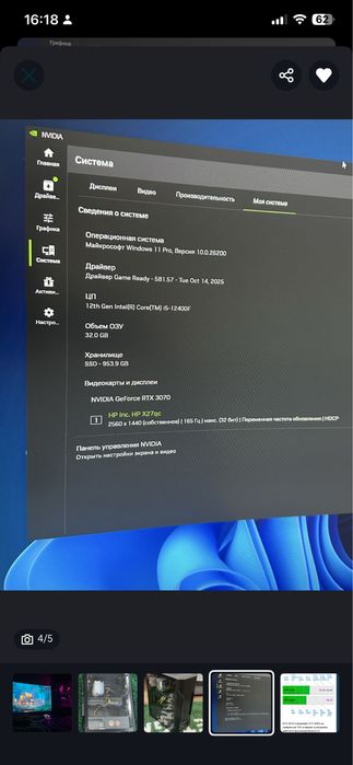 Компьютер rtx3070 intel core i5-12400