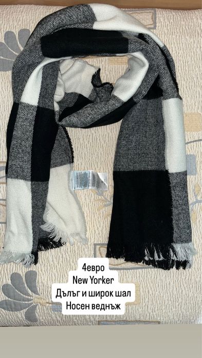 Топъл кариран черно-бял шал за 4 евро