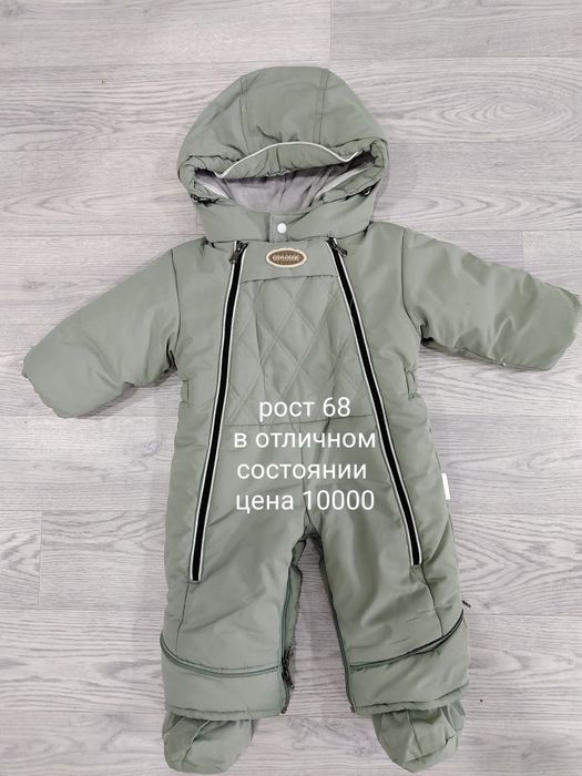 Продам комбинезон