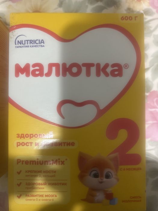 Детский смесь малютка