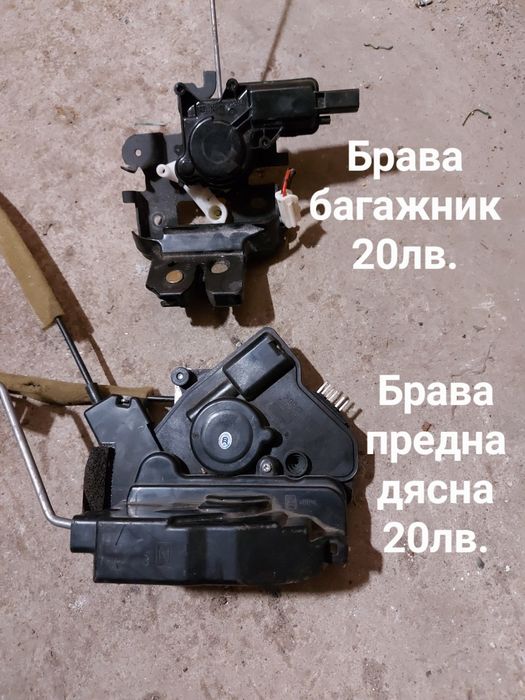 Мазда 3 / Mazda 3 части / Разпродажба