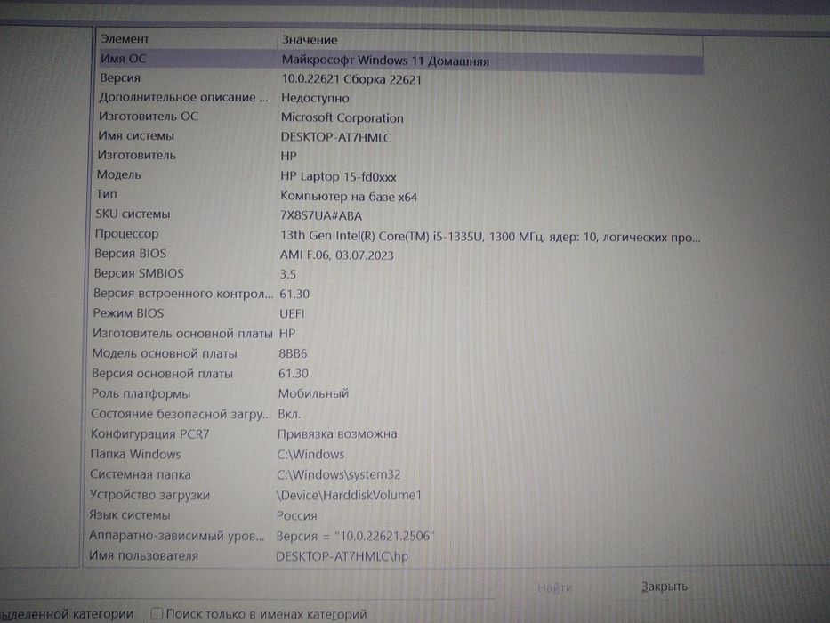 Hp 15 fd0 yangi noutbuk
