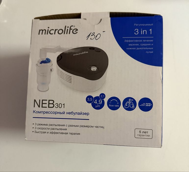 Инхалатор на ток