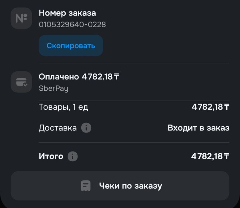 Продам рюкзак 85 литров