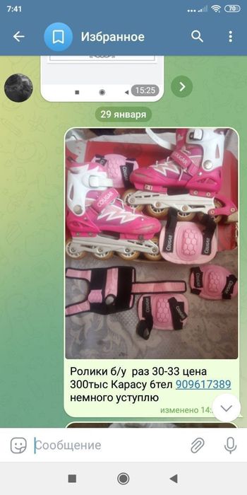 Сумка красная под кракодилову кожу импот