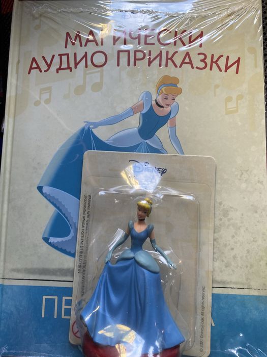 Пепеляшка книжка ит серията на Дисни