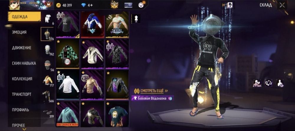 Free Fire акк оч жирный продам