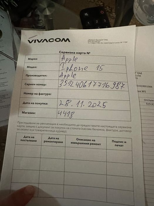 Iphone 15, 128 GB, space black, чисто нов