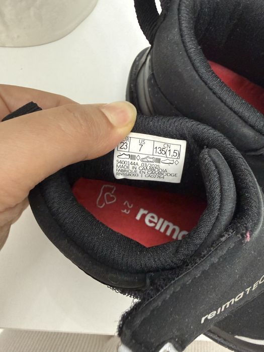 Демисезонные ботинки Reima