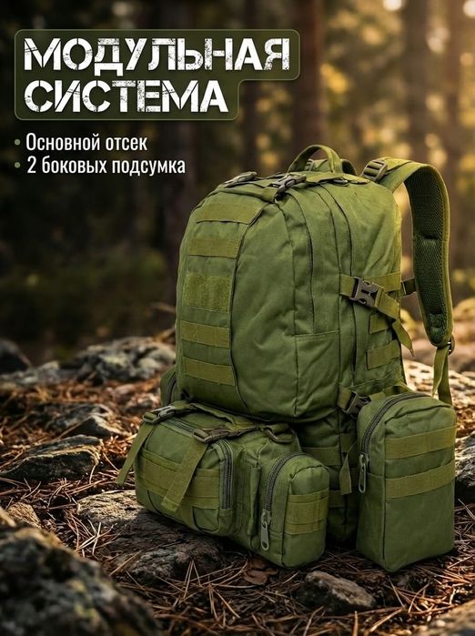 Рюкзак мультиколор