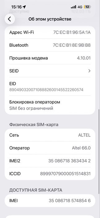 Iphone 14 pro max 256gb Black