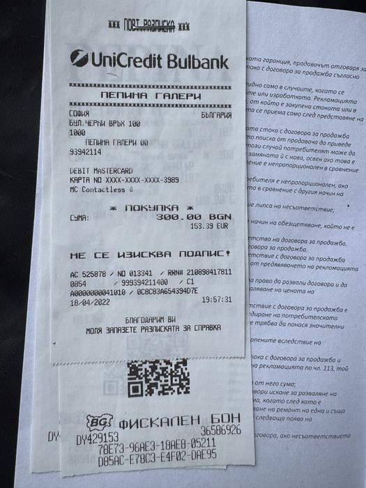 Baldinini мъжки обувки