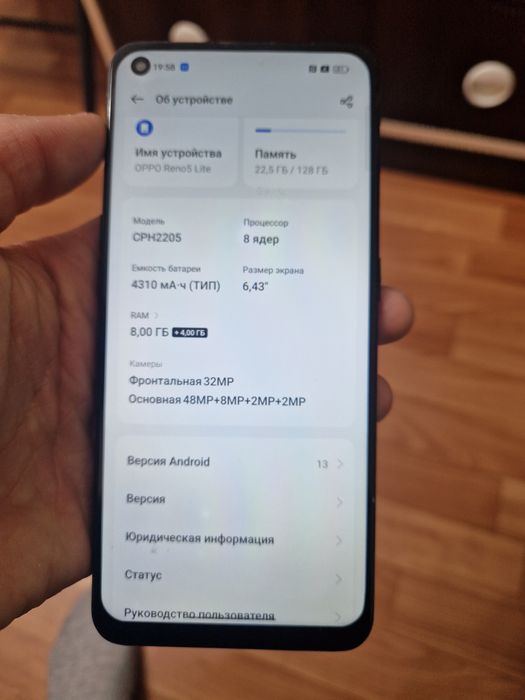Oppo reno 5 lite