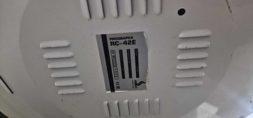 Рисоварка Airhot rc-42E