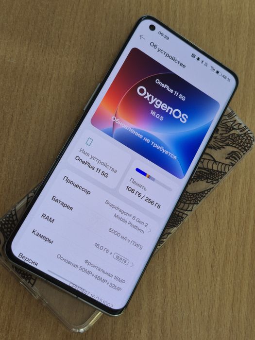 Продам/Обменяю OnePlus 11 5G