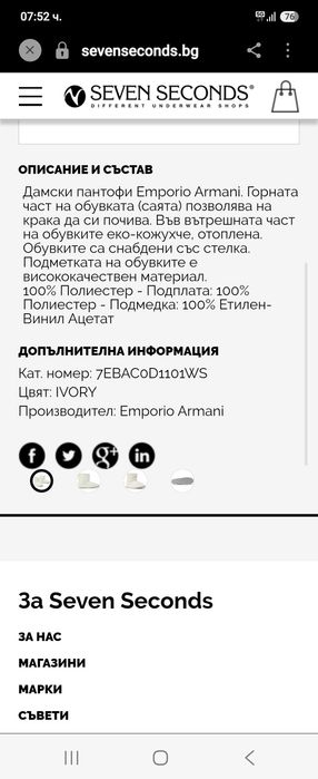 Ботушки пантофи Emporio Armani