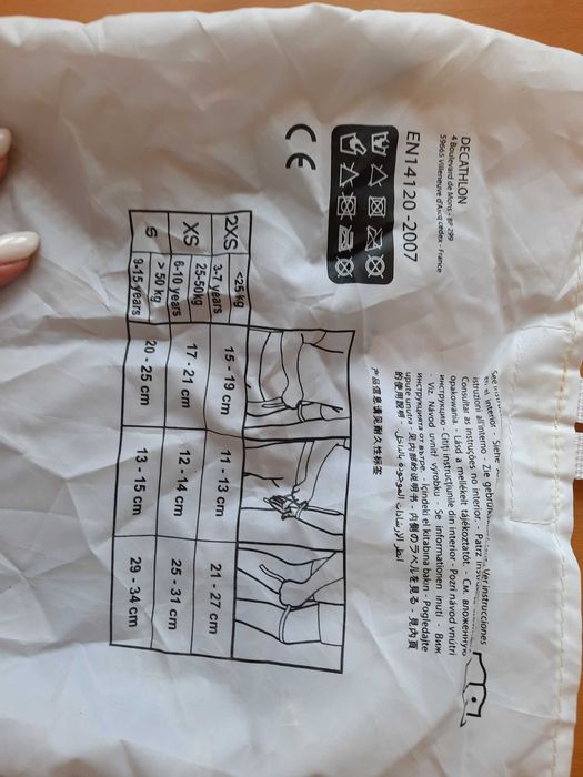 Наколенки и налакътници за дете