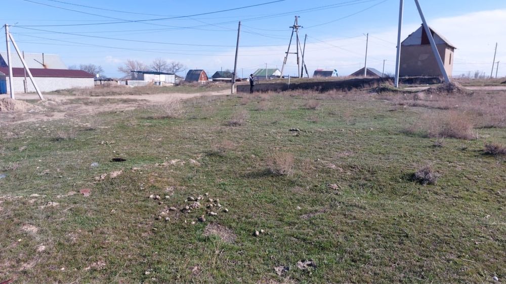 Земельный участок