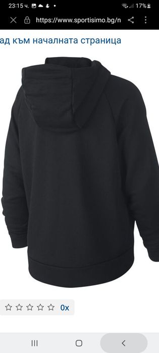 Худи за юноши !!!