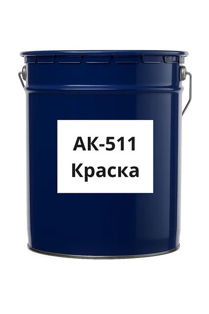 Дорожная краска для разметки АК-511
