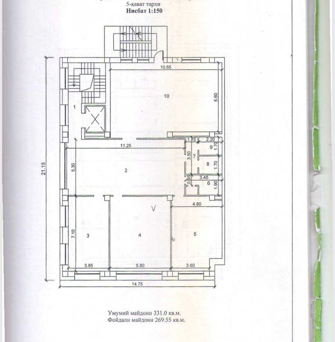 А.Кодирий.Монумент мужества.Сдам в аренду бизнес центр 5 этажей из 7.