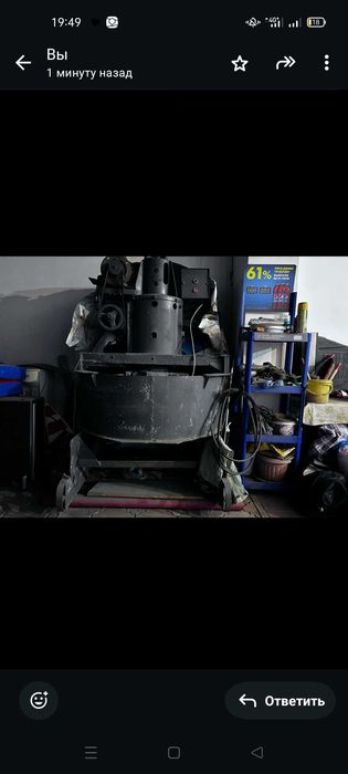 Гравитационная бетономешалка