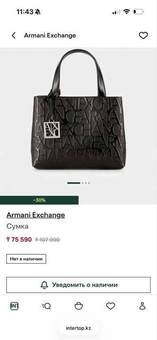 Сумочка Armani Exchange