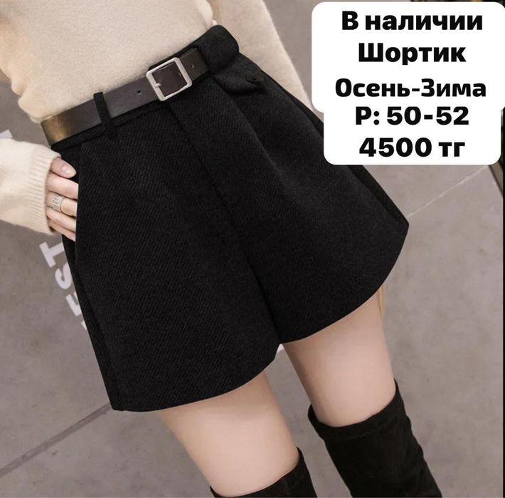 Продам женские одежды