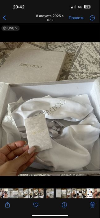 Туфли Jimmy Choo