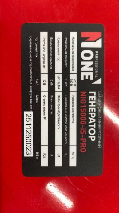 15 kw benzin generator