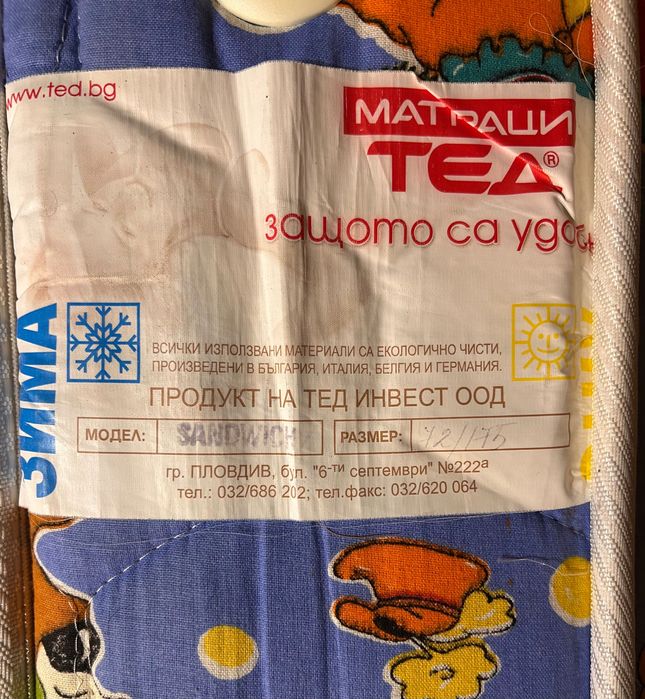 Мебели за детска стая