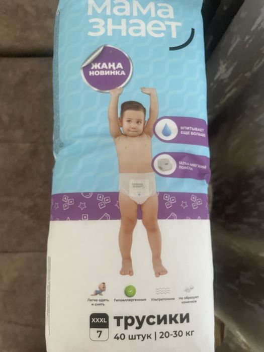 Трусики мама знает