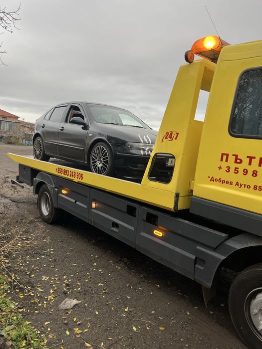 Денонощна пътна помощ