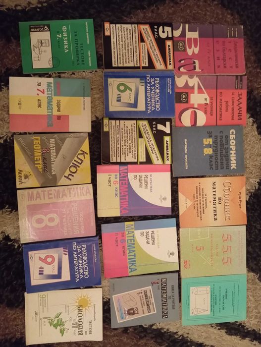 Учебници и учебни помагала по английски и немски език