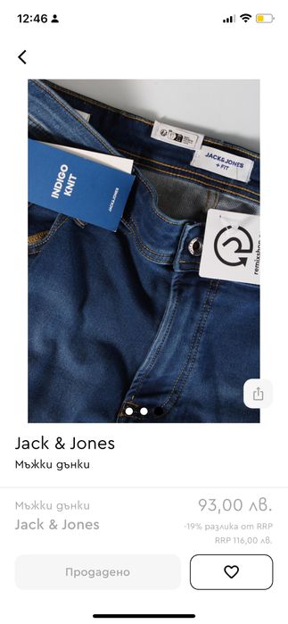 Jack&Jones 40/30
