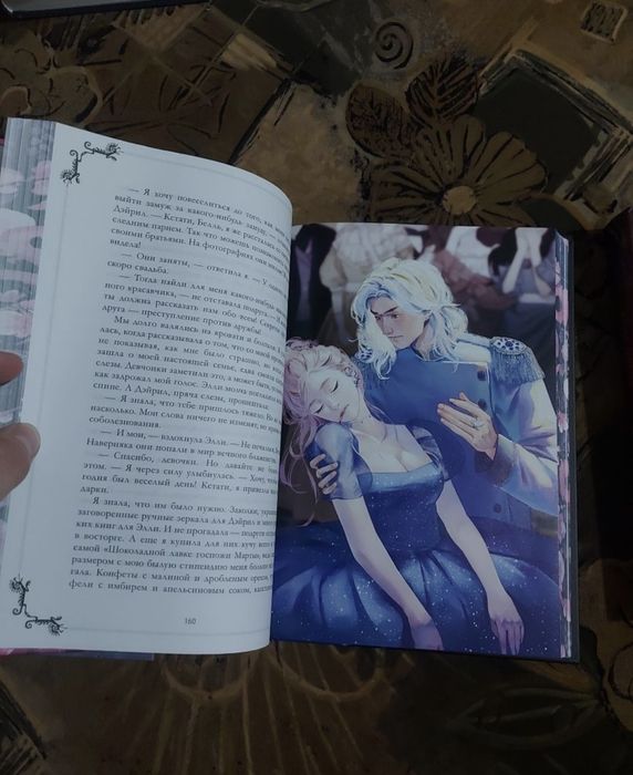 Продам книги фентези