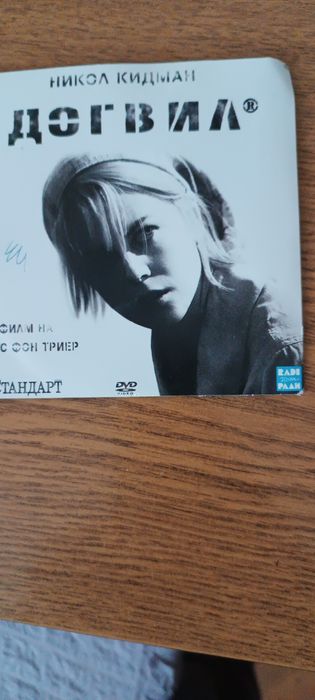 Използвани VHS касети и ДВД