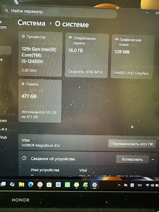 Продам или обмен на MakBook