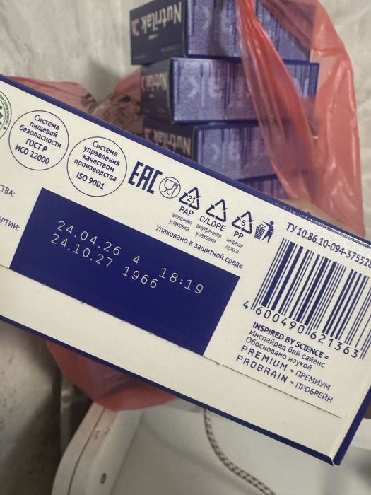 Нутрилак 1 , 350 гр 10 шт