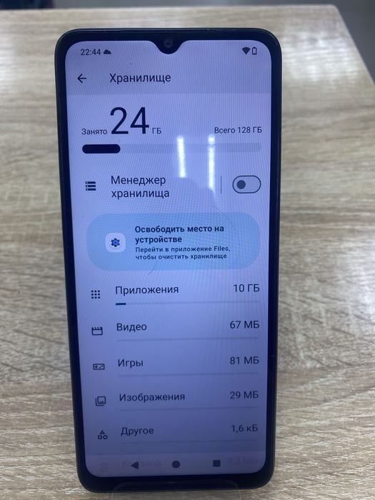 Redmi A3 128gb(TM79)