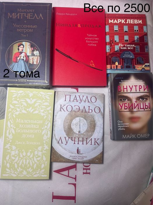 Продам книги срочно